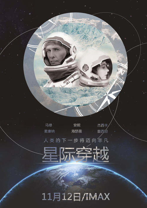 房产证过户委托书公证